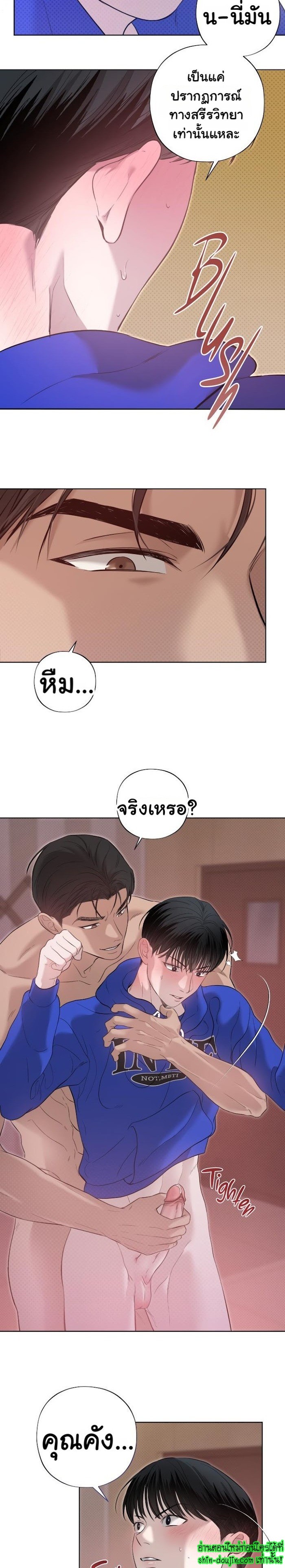 Catch Up EP 5